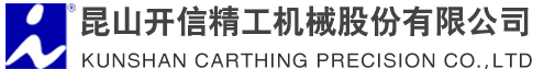 Wafangdian Guangyang Bearing Group Co., Ltd.